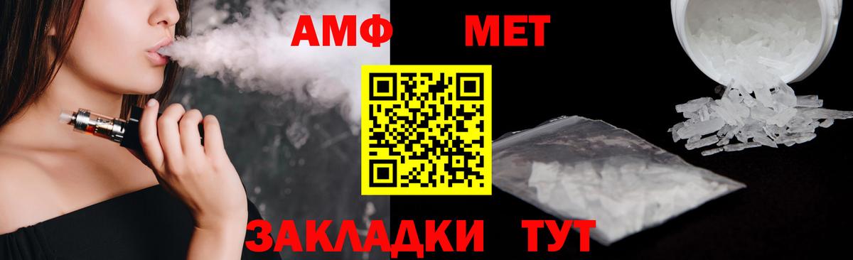 Амфетамин 98% Черкесск