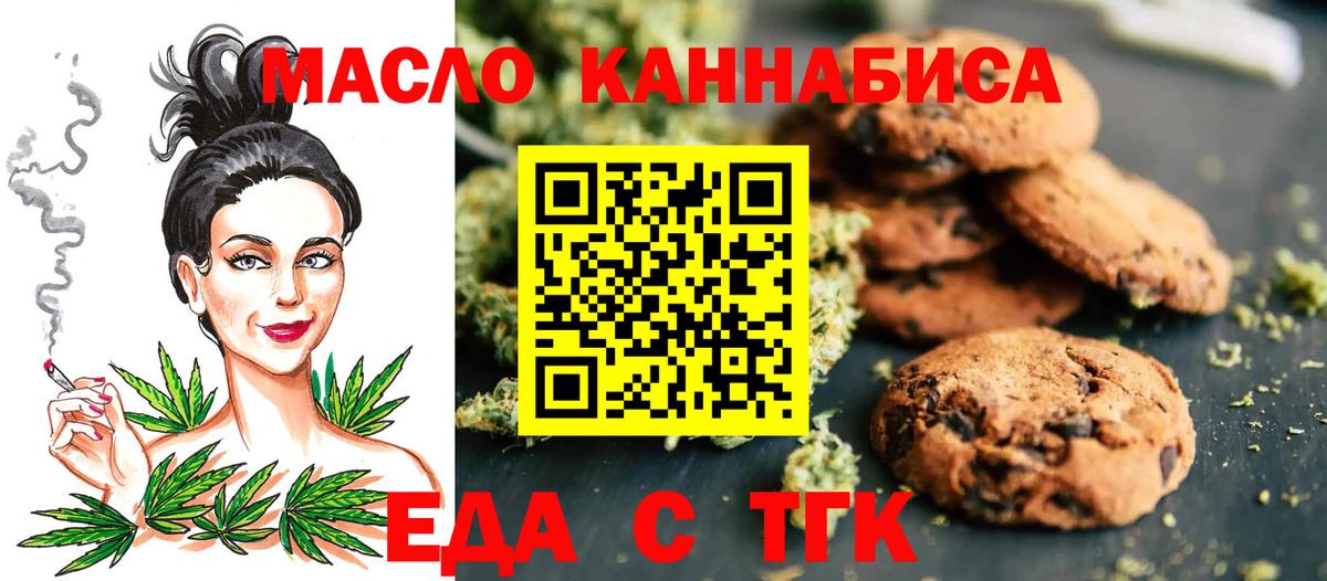 Меф кристаллы  ГАШ  Черкесск  МЕФ  Вход с VPN  Конопля  Cocaine  Кокаин 