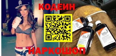 скорость Будённовск
