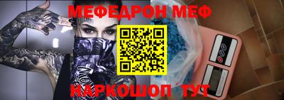 скорость Будённовск