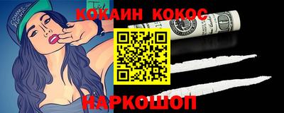скорость Будённовск