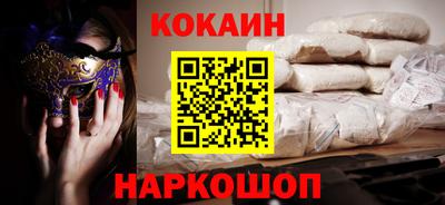 кокаин перу Бузулук