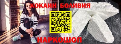 кокаин перу Бузулук