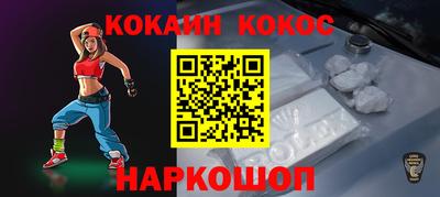 скорость Будённовск