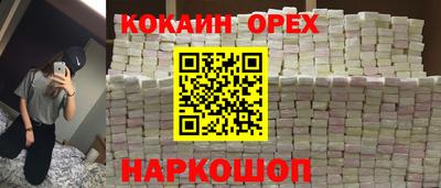скорость Бугуруслан