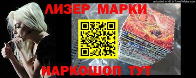 кокаин перу Бузулук