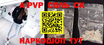 скорость Будённовск