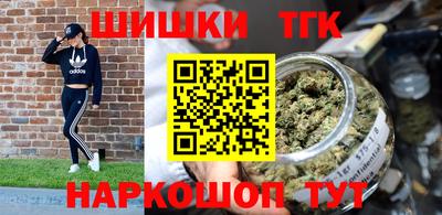 кокаин перу Бузулук