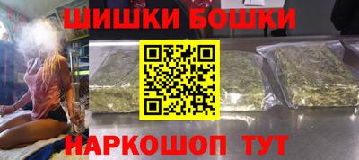 кокаин перу Бузулук
