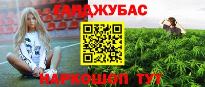 кокаин перу Бузулук
