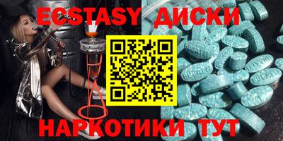 кокаин перу Бузулук