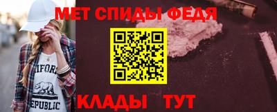 скорость Будённовск