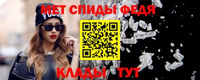 скорость Будённовск