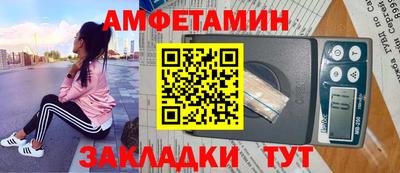 герыч Мариинск