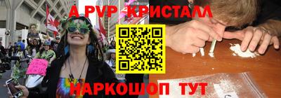 кокаин перу Бузулук