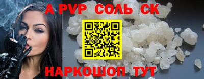 кокаин перу Бузулук