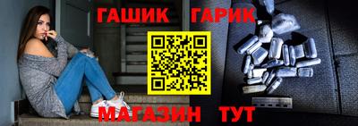 молекула духа Малгобек