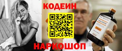 скорость Будённовск