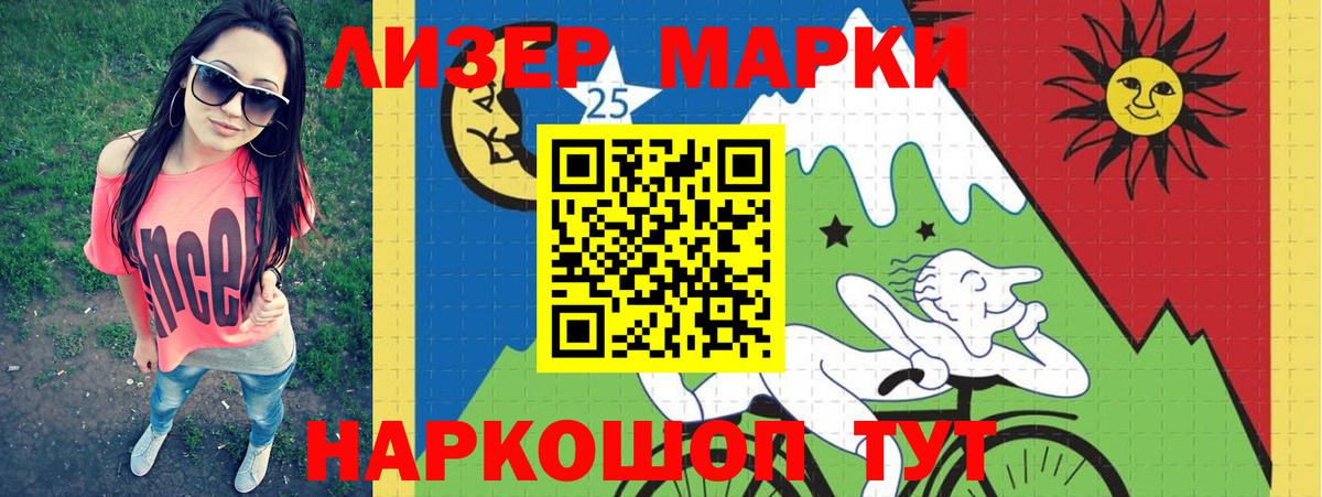 ЛСД экстази  Лсд 25 экстази кислота  Вход с VPN  Черкесск 