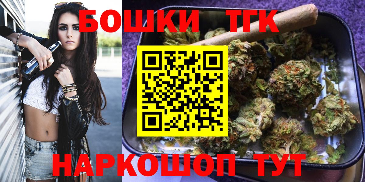 Каннабис Ganja Черкесск
